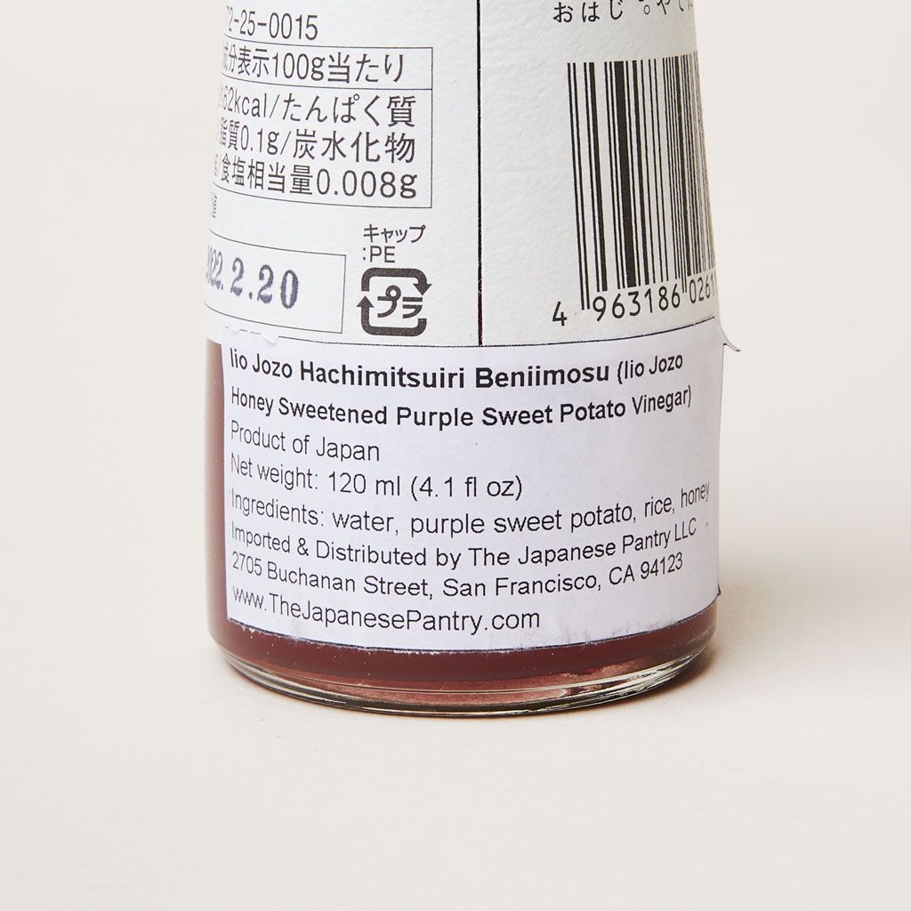 Purple Sweet Potato Vinegar